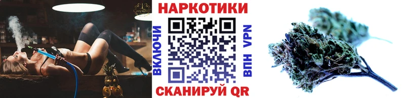 Хочу наркоту Томск Cocaine Alpha PVP Конопля Меф мяу мяу