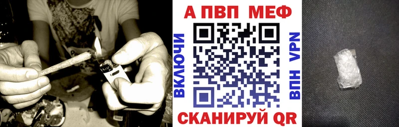 Alpha-PVP Соль  Томск 