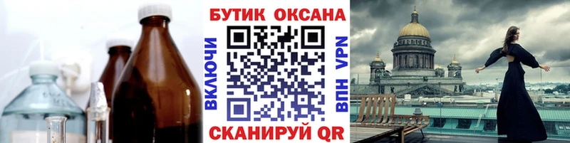 купить   Томск  сайты даркнета клад  БУТИРАТ Butirat 