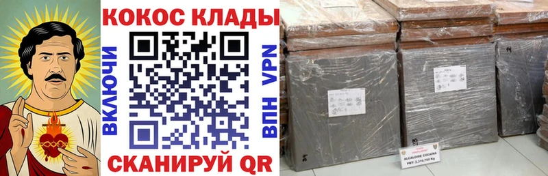 КОКАИН FishScale  МЕГА рабочий сайт  Томск 