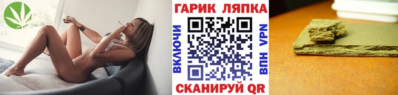 ГАШИШ hashish  купить  сайты  Томск 