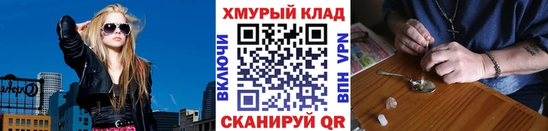 ГЕРОИН Афган  Томск 