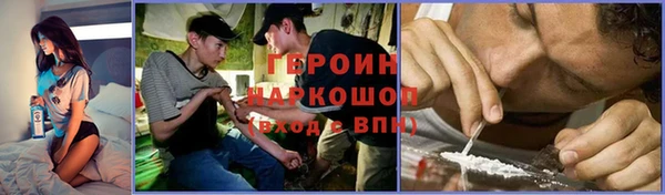МДМА Алексин