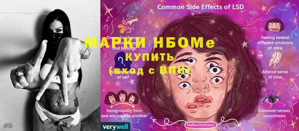 МДМА Алексин