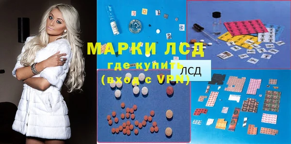 МДМА Алексин