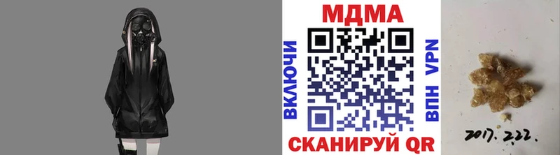 MDMA Molly  площадка наркотические препараты  Томск  хочу наркоту 