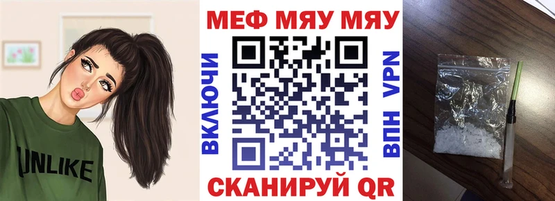 Мефедрон VHQ хочу Томск