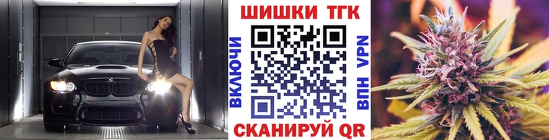 цены наркотик OMG ONION Бошки марихуана SATIVA & INDICA Томск